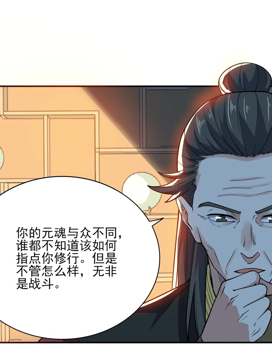 106 可以修行的千绝地17