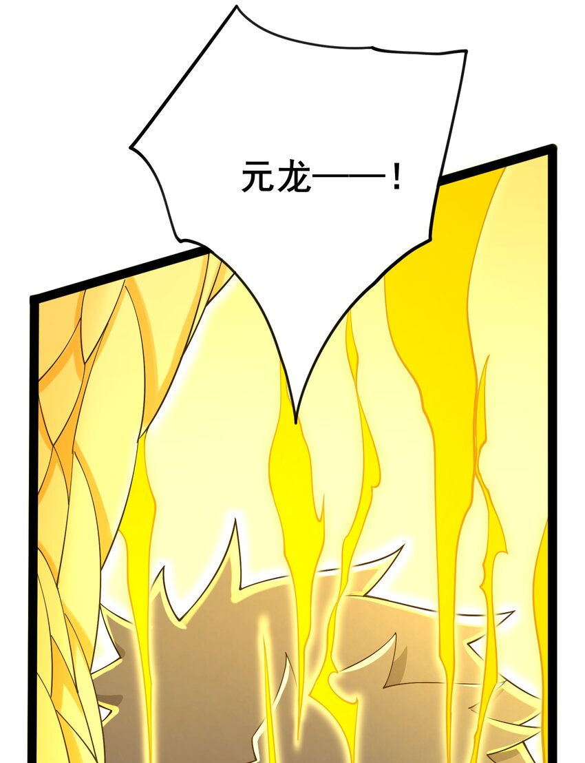 353 王胜遇险40