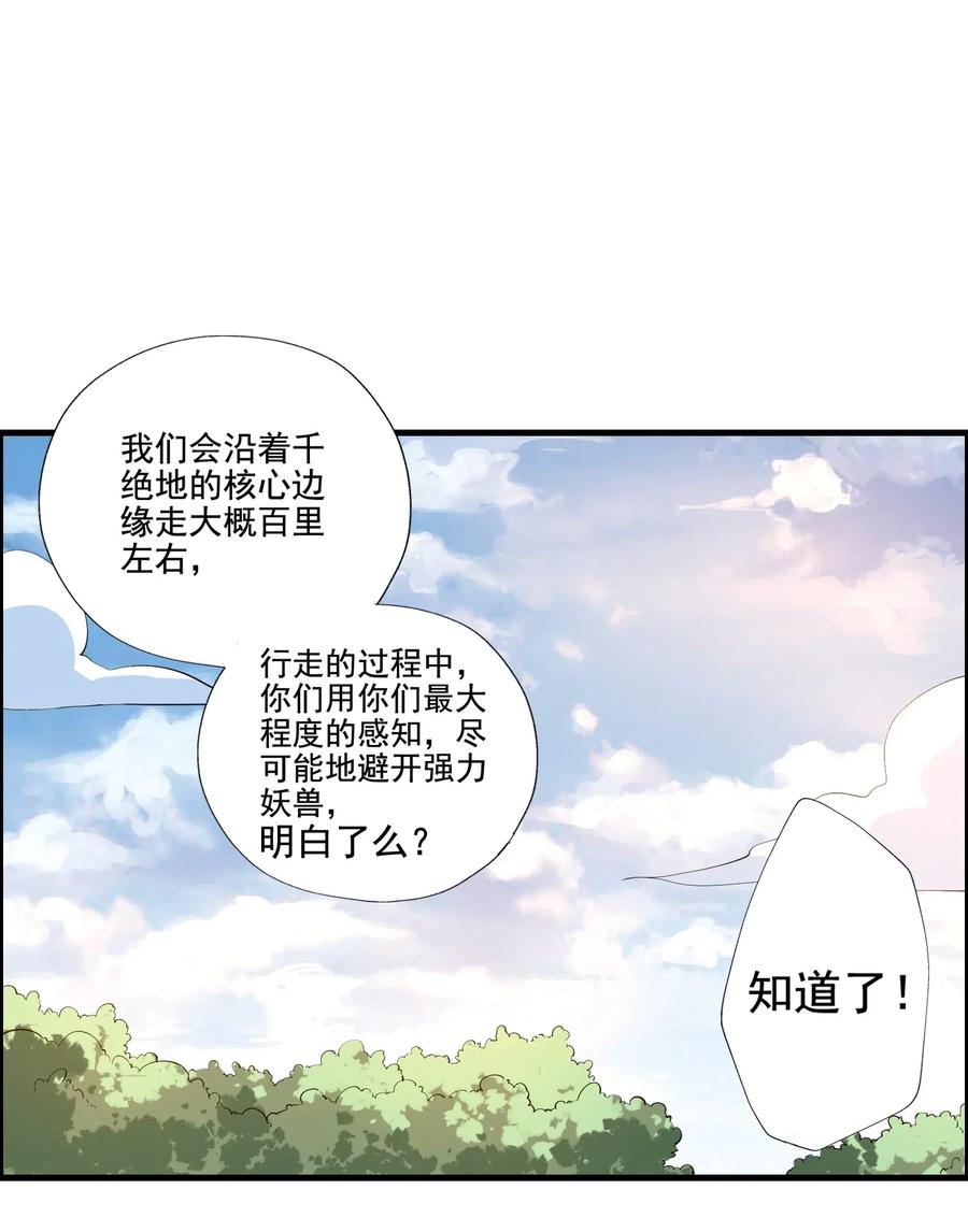 155 核心地带有什么7