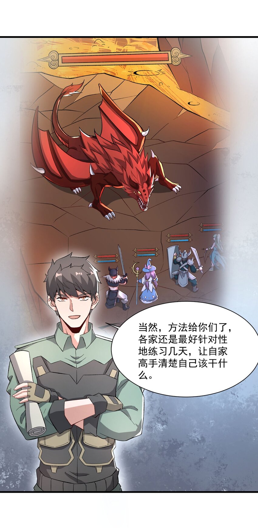 262 无法拒绝的理由！45