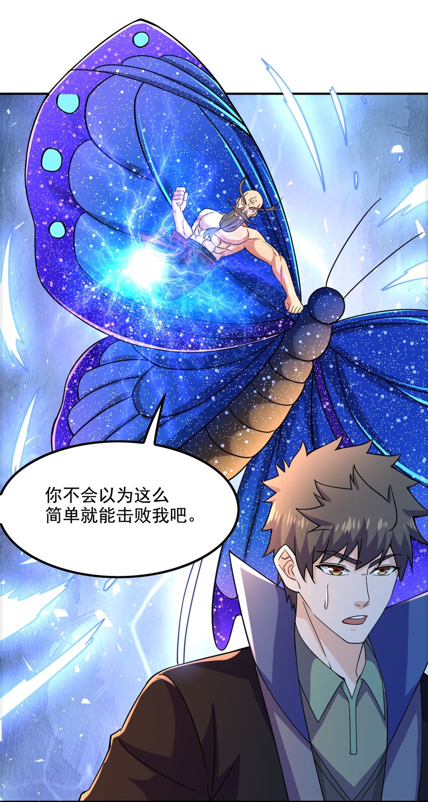 320 阻拦的对决！59