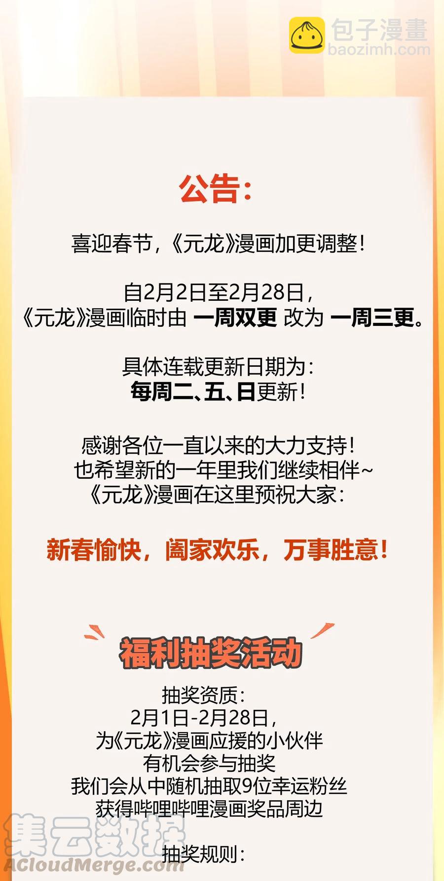 144 对门的邻居44