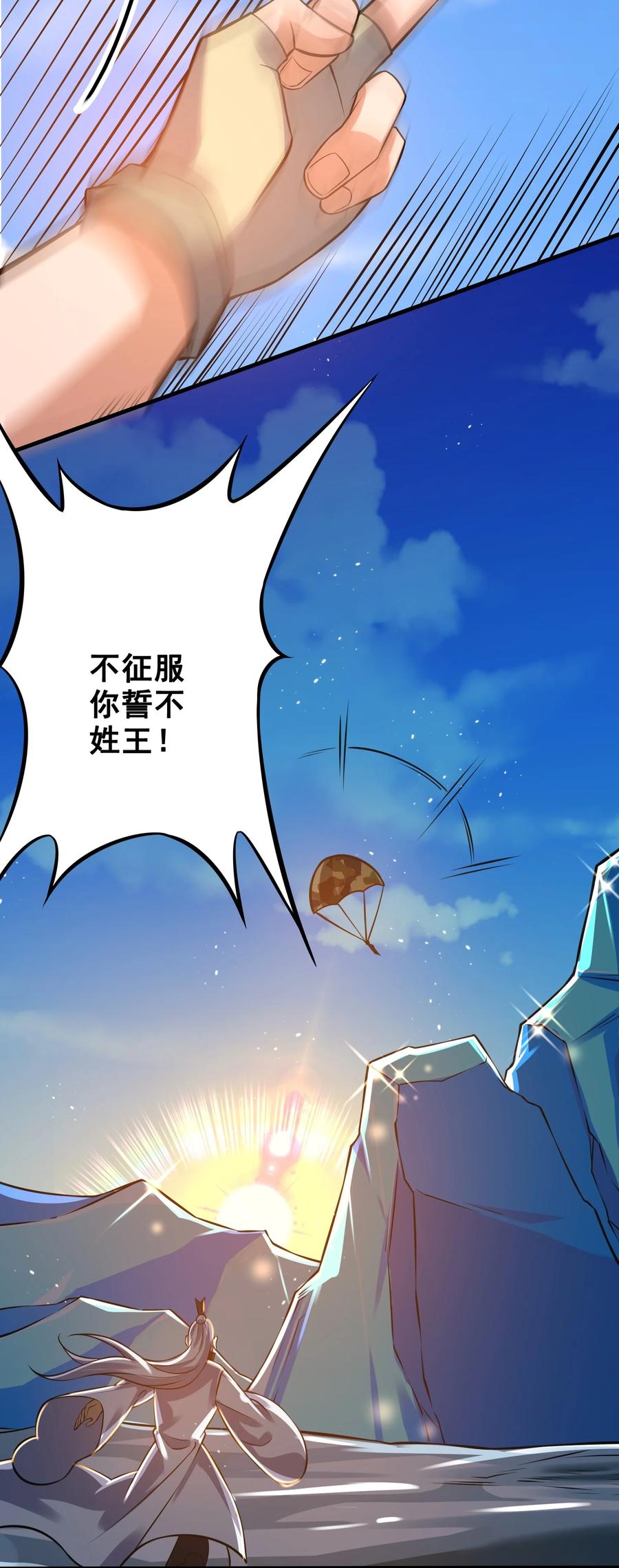 187 阿七的危机10