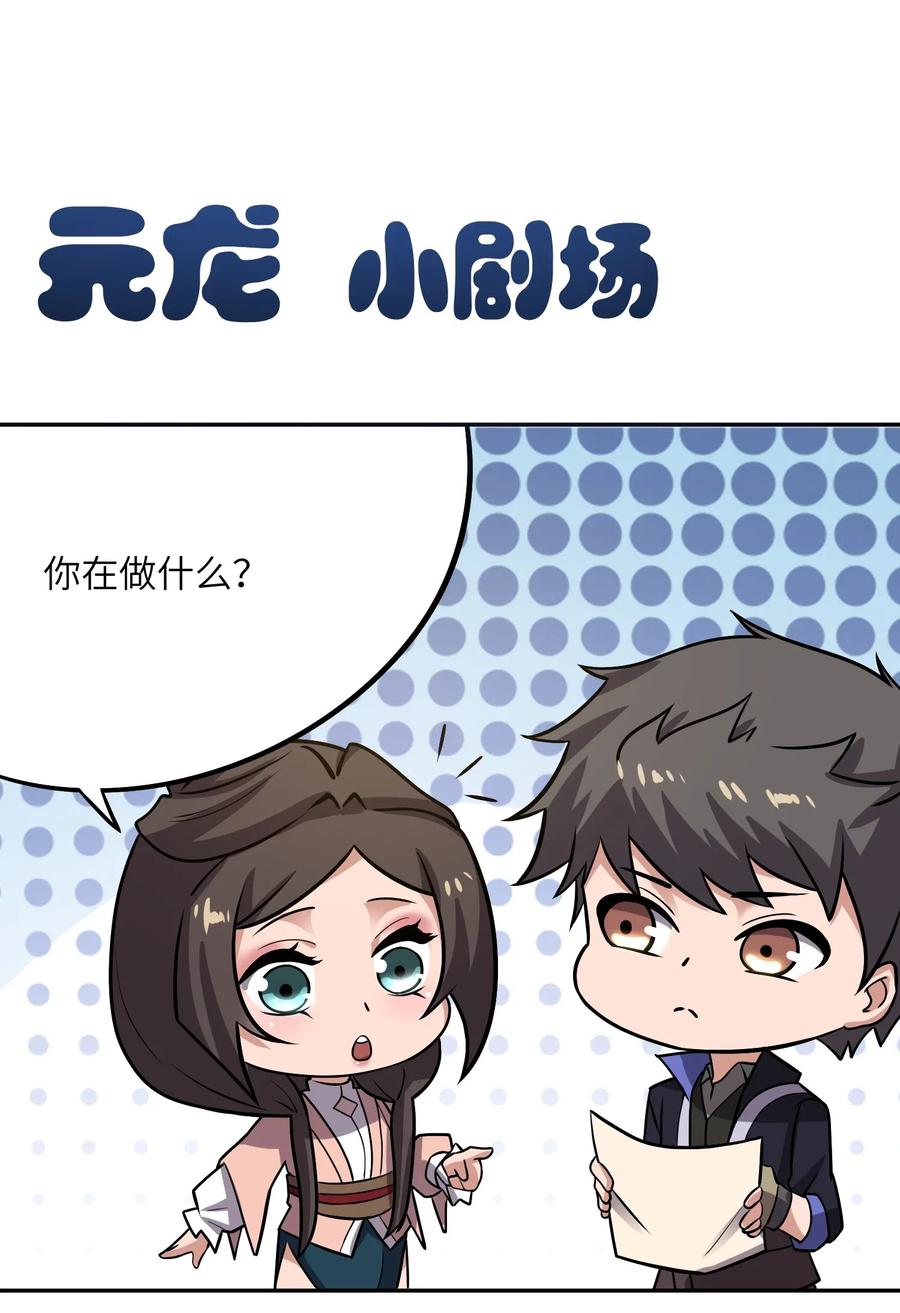 123 宋家父女决裂39