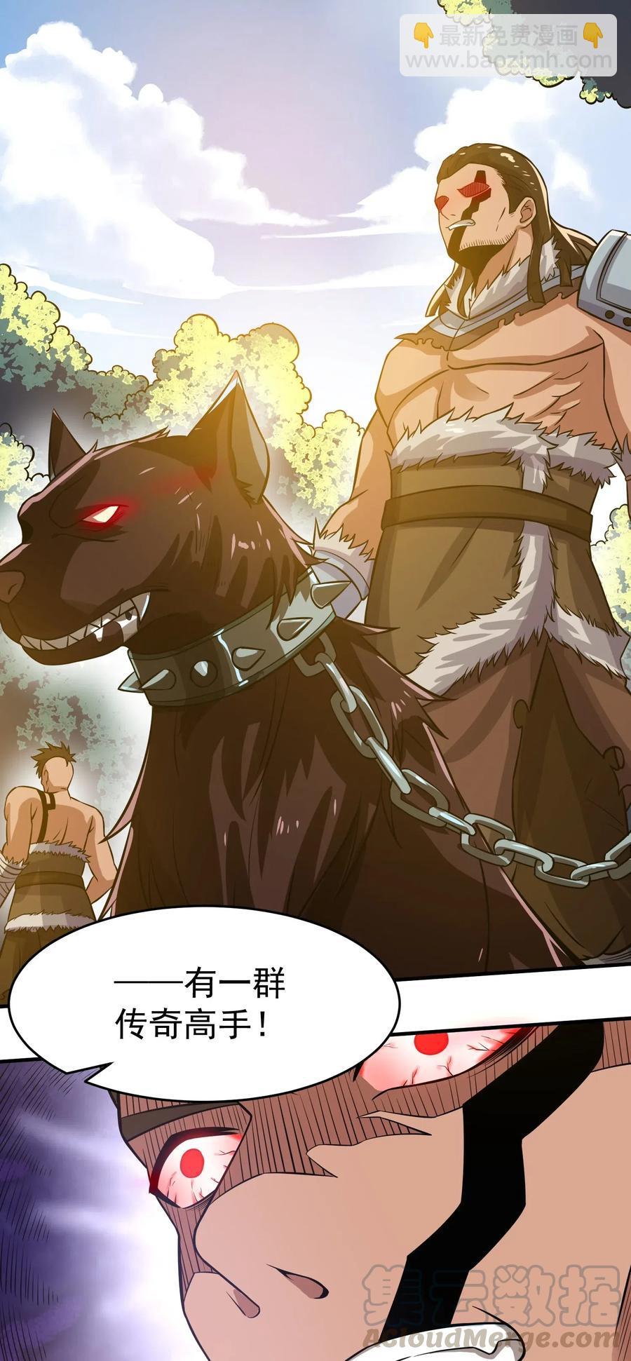 180 飞行妖兽（上）12