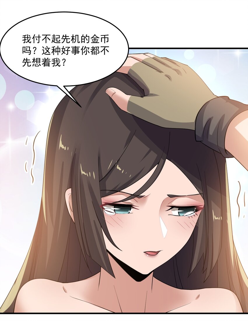 217 防不胜防16