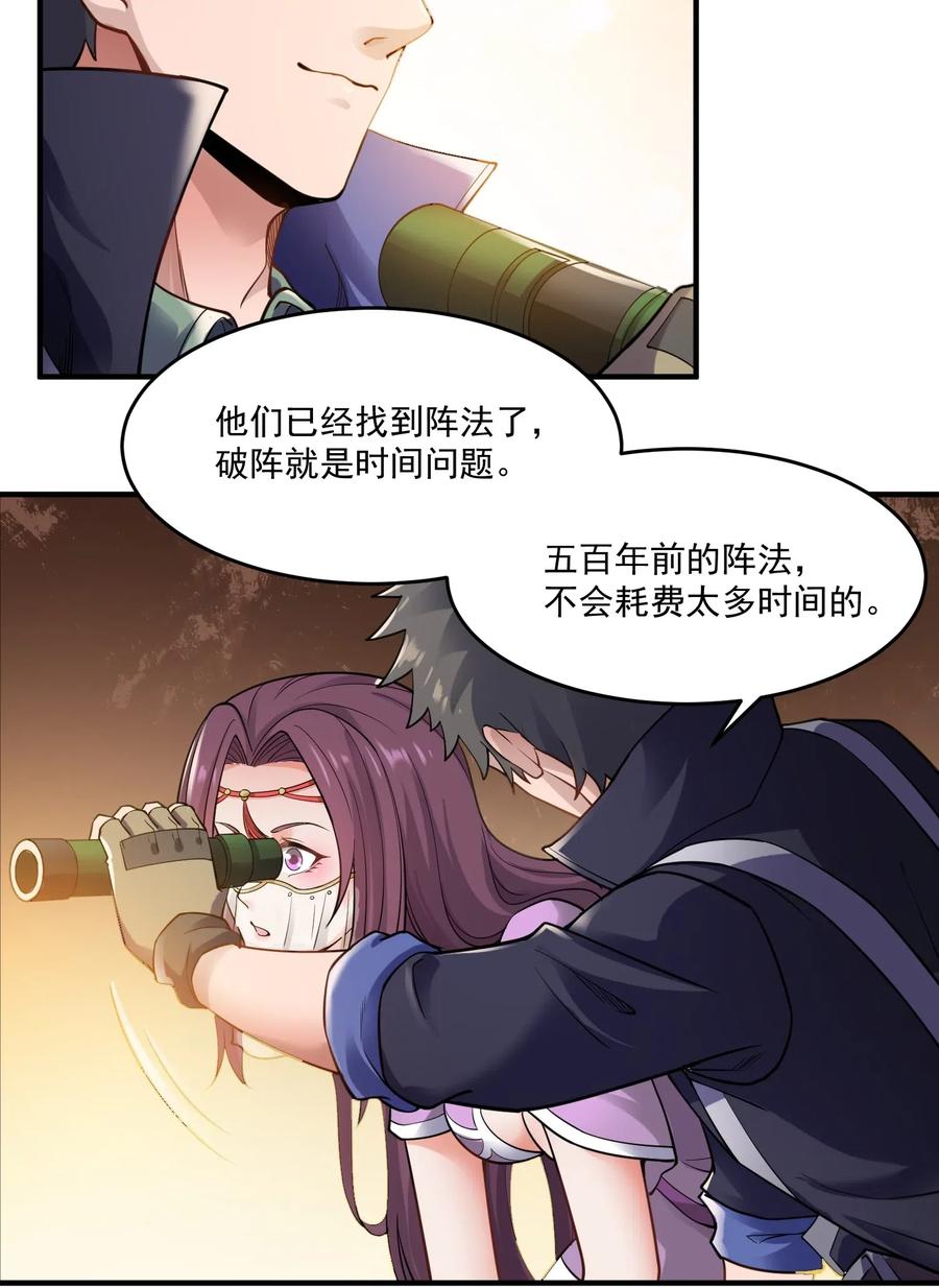 135 暴露16