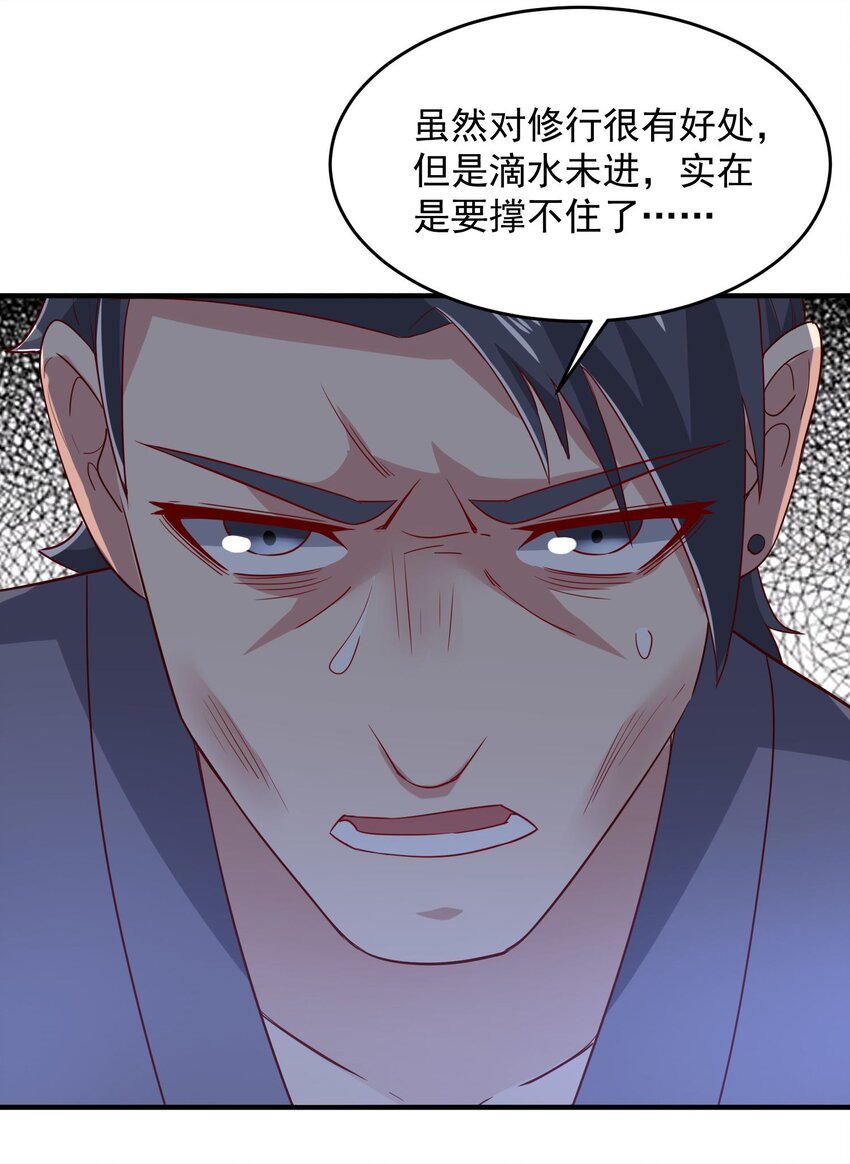 241 六百人的晋级！22