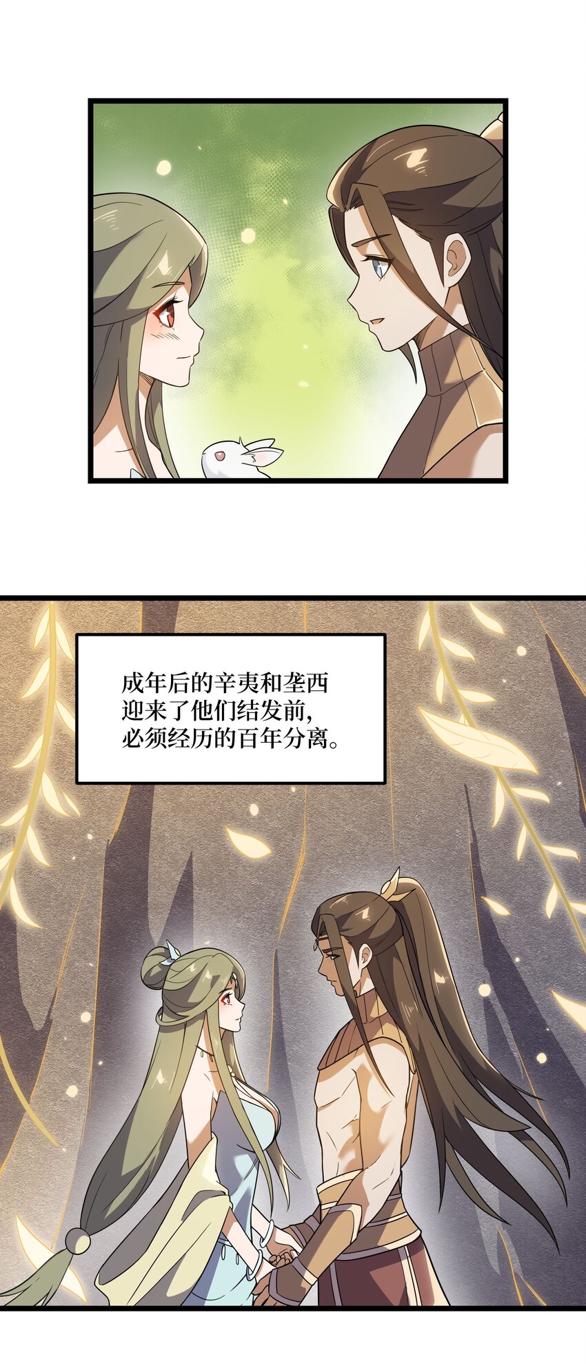 312 幻境4