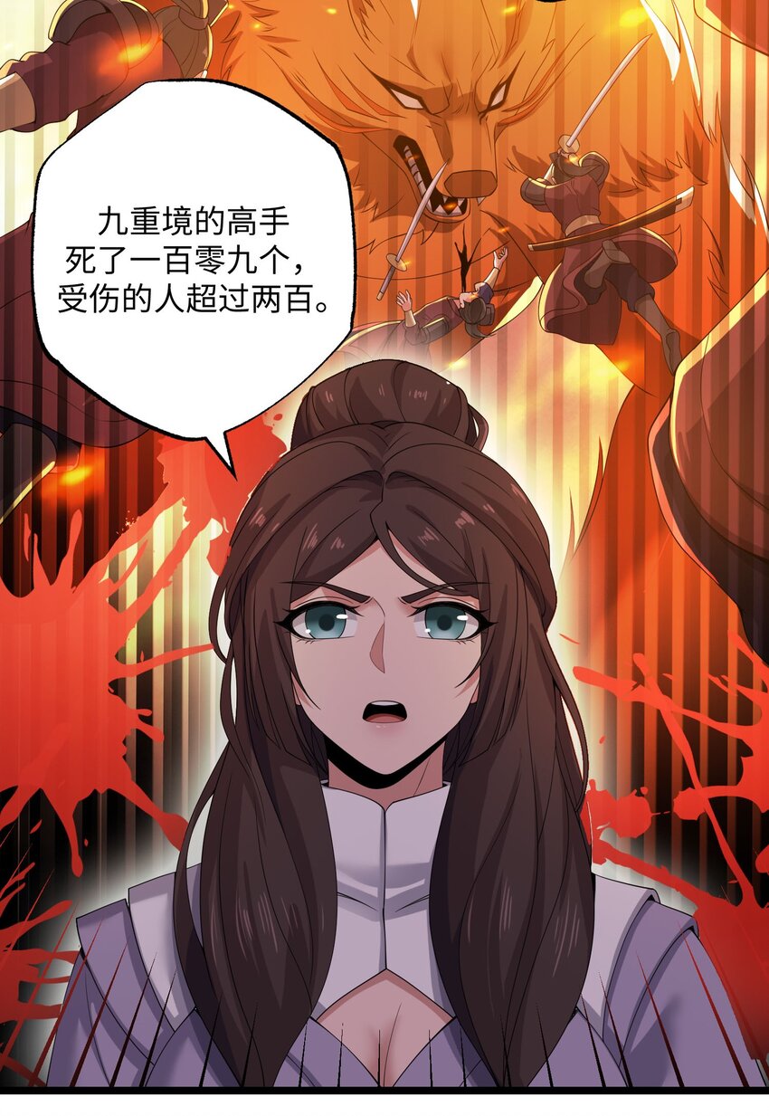 269 护夫心切！15