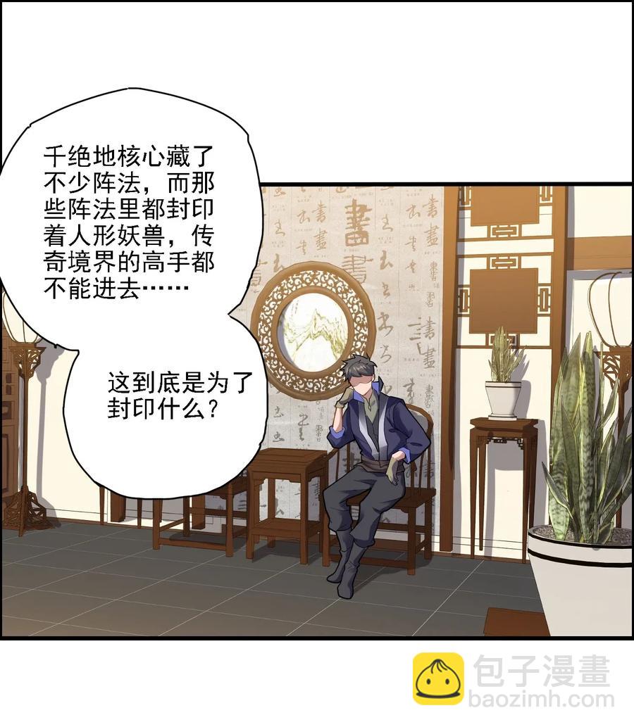 163 融化的冰山34