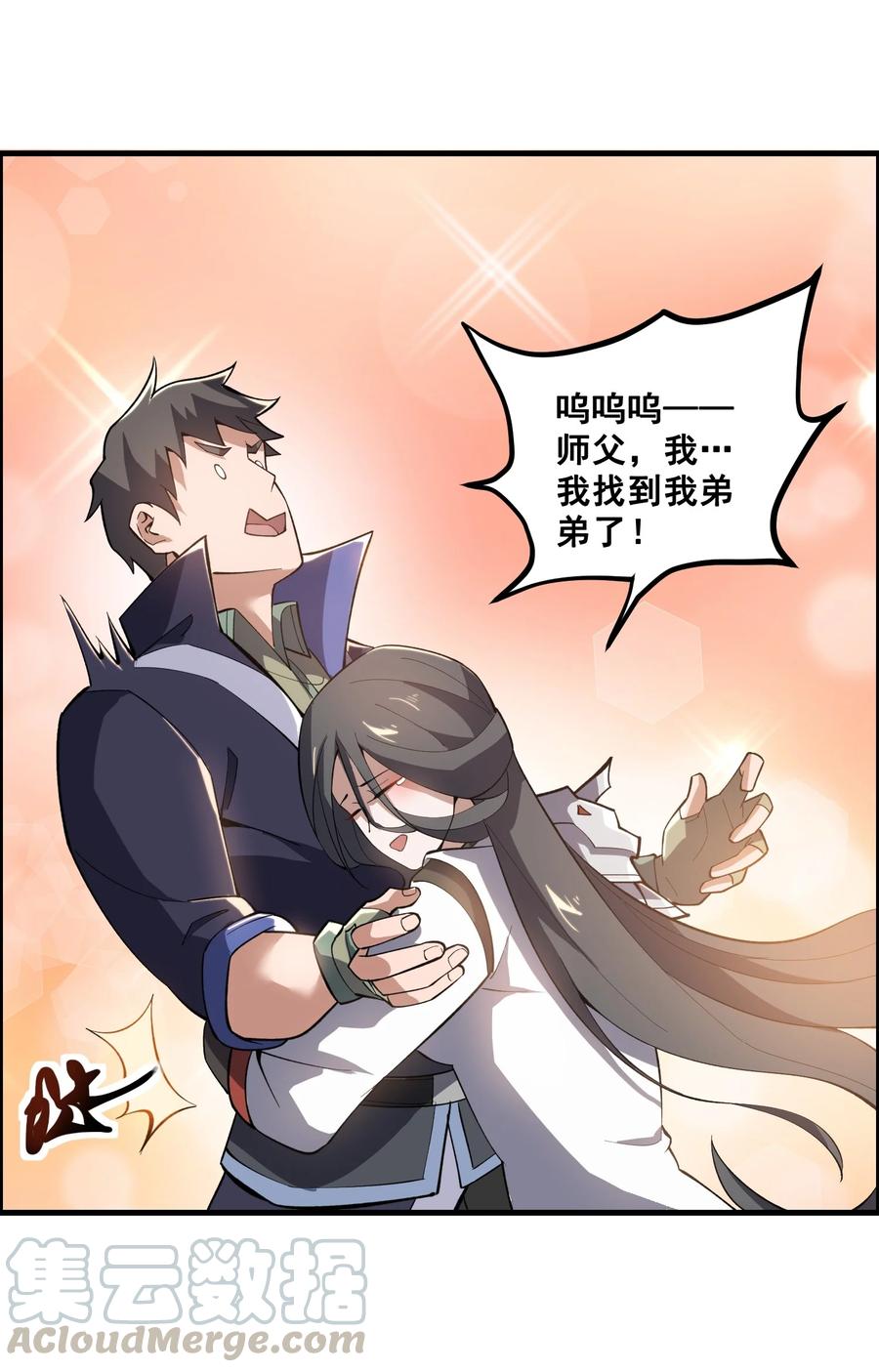 202 最想杀的人21