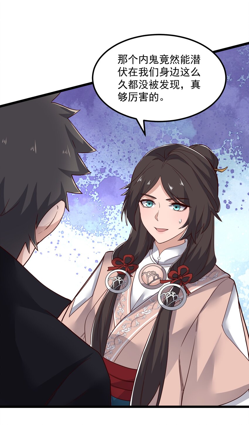 349 玉石被盗53