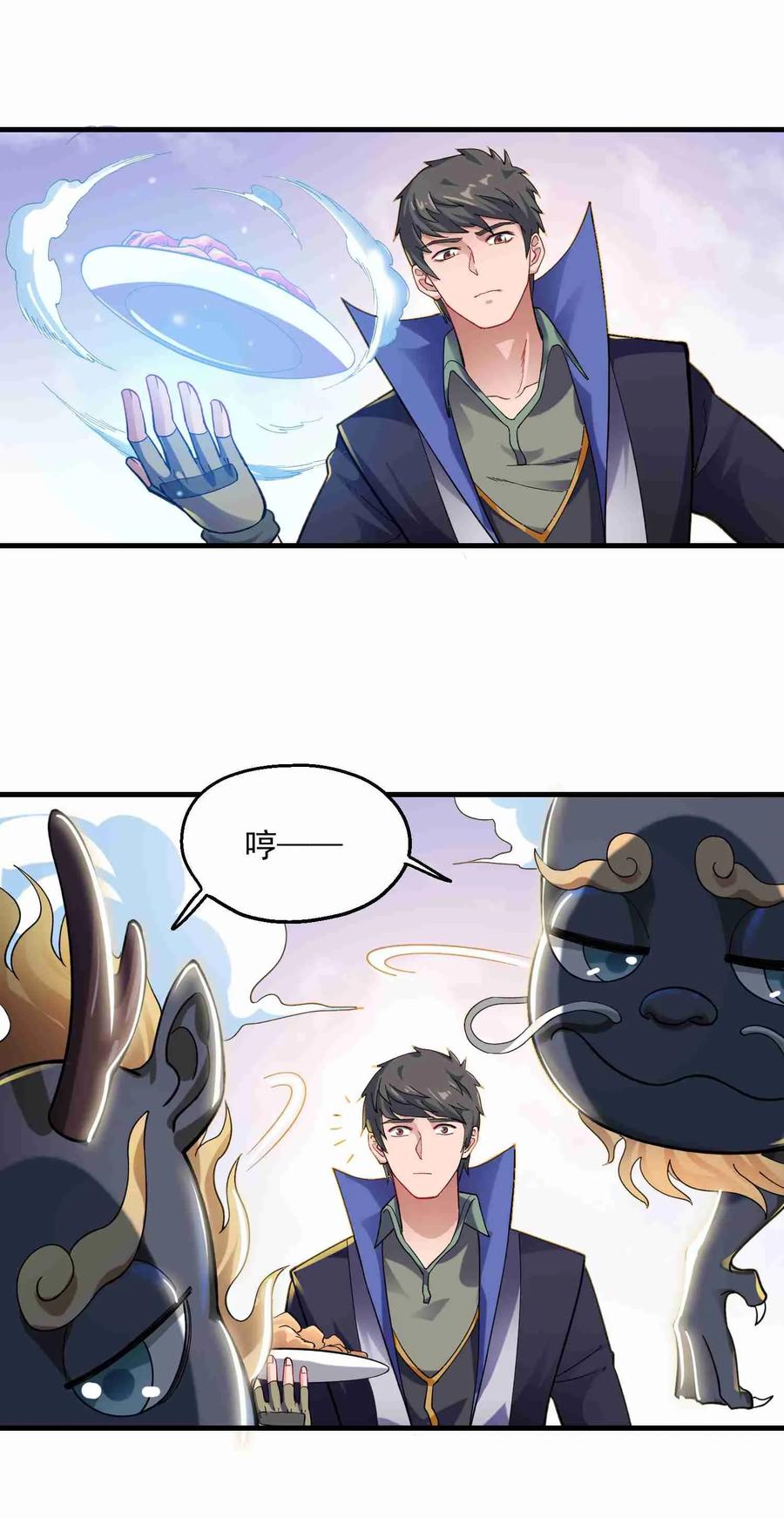 062 想做什么都可以8