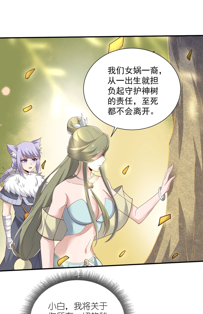315 筑器之魂23