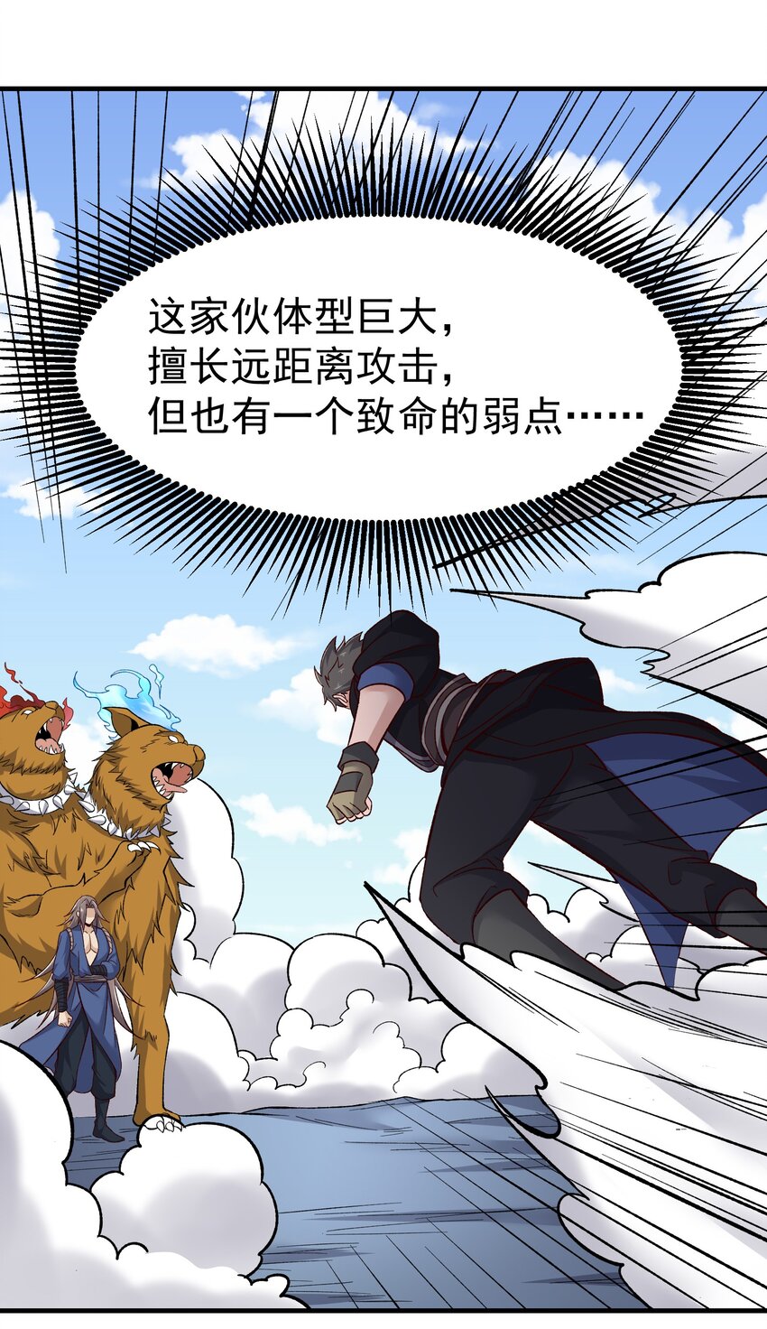 323 各自为战！2