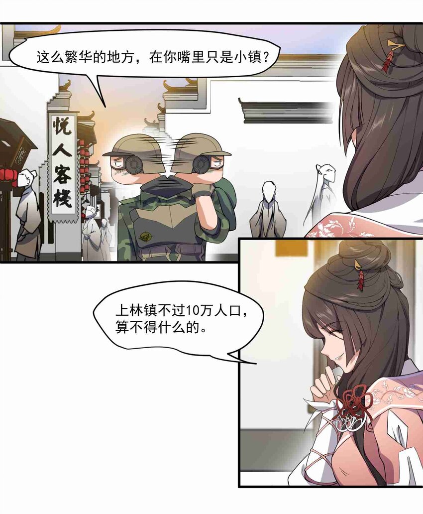 004 未婚夫17