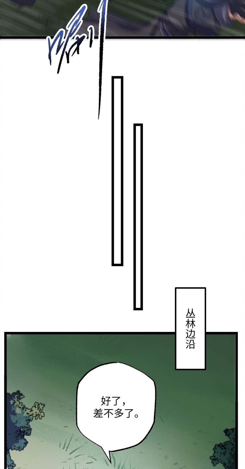 282 追杀！18