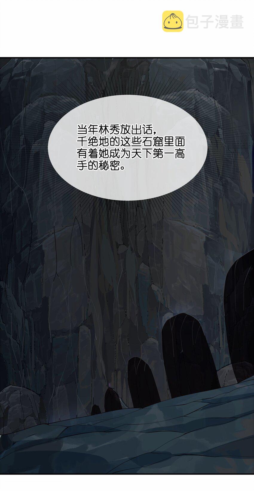 316 有好戏看了！26