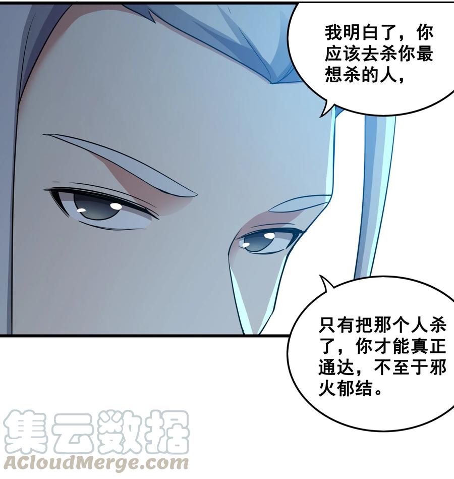 202 最想杀的人12