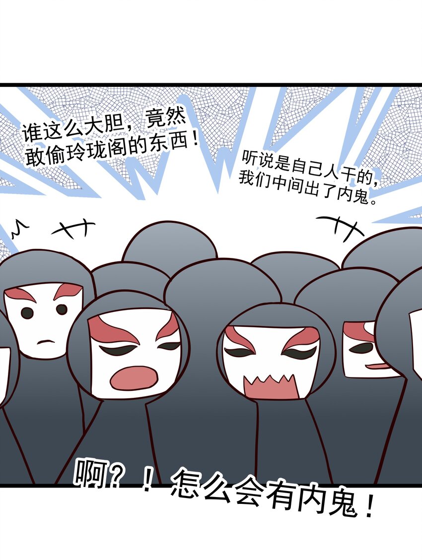 349 玉石被盗60