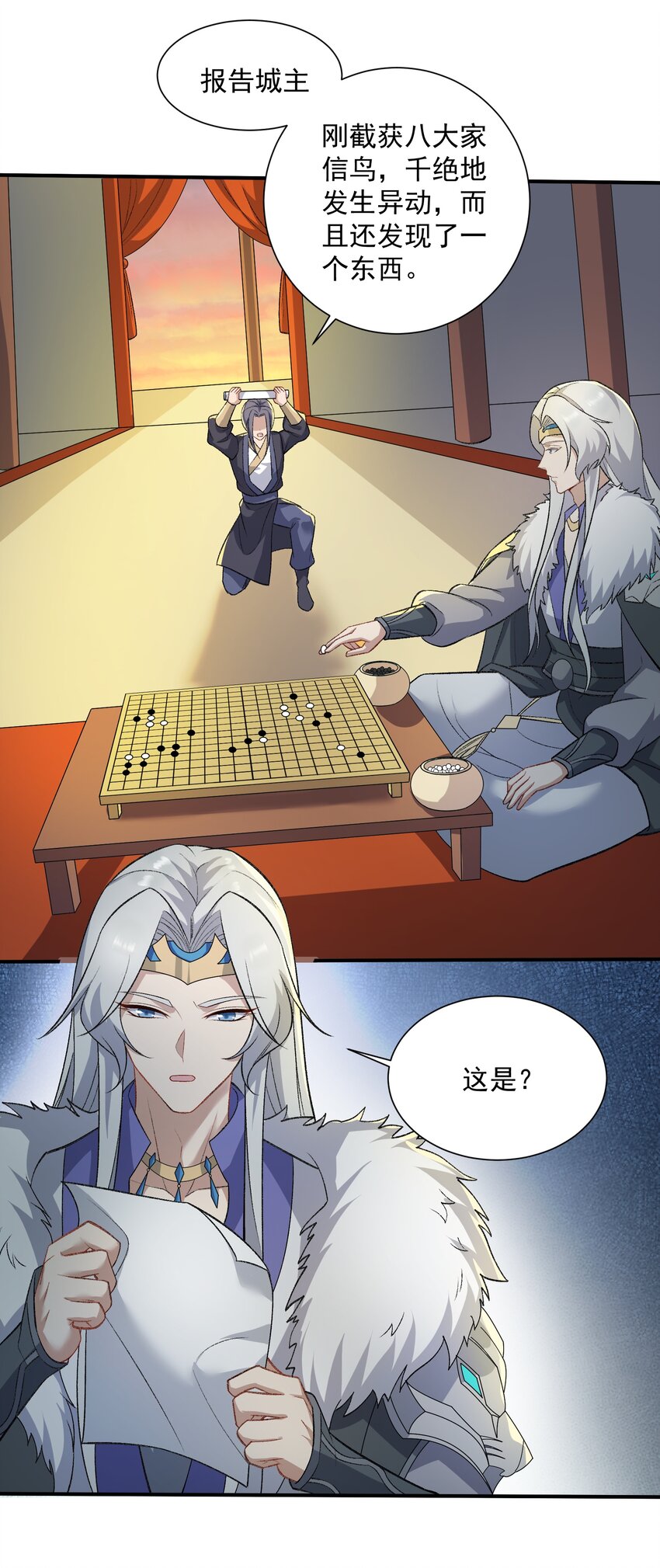 315 筑器之魂43