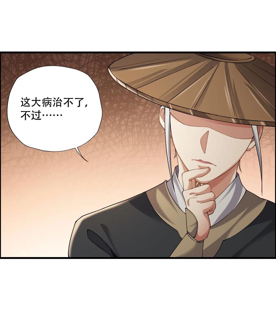 143 突破蒲牢14