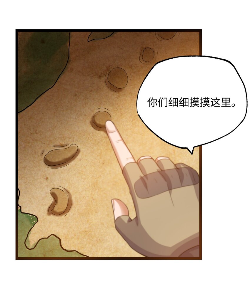 223 寻宝之路1