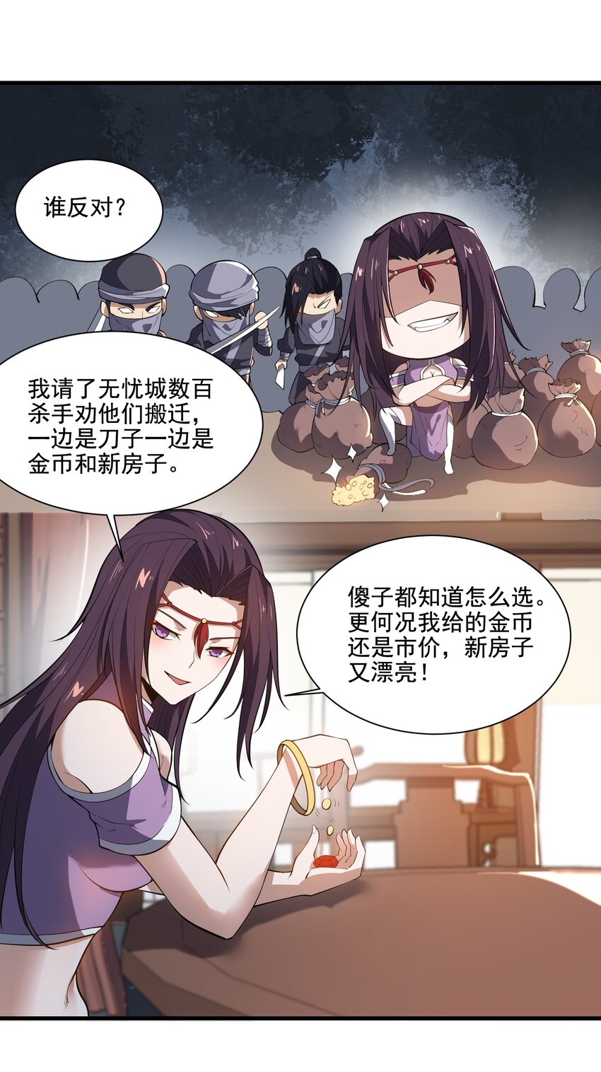 210 水岸府邸20