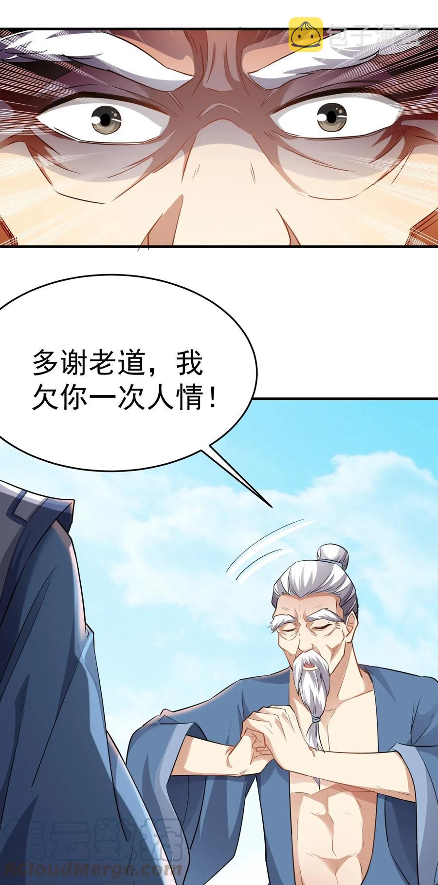 089 助人突破12