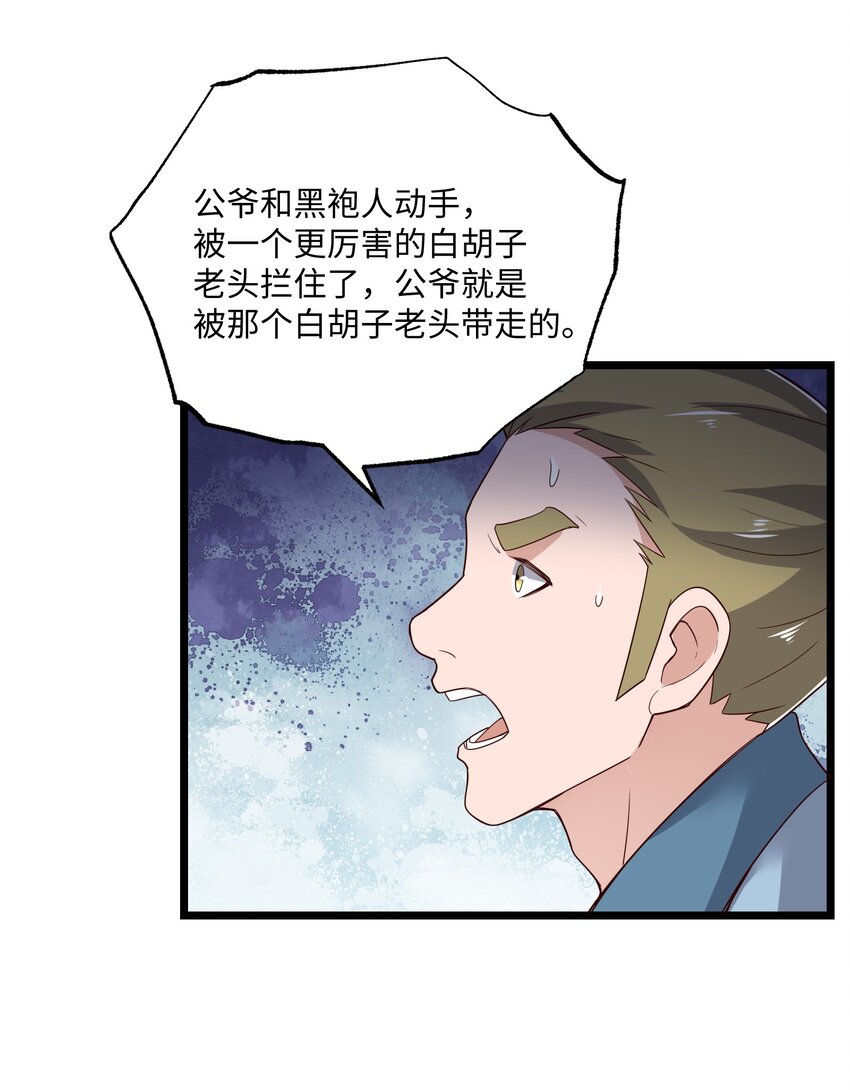 319 甘乘风34