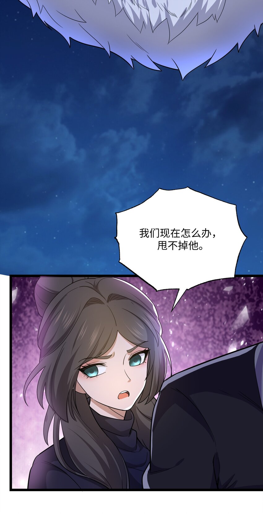 310 暴躁小可爱12