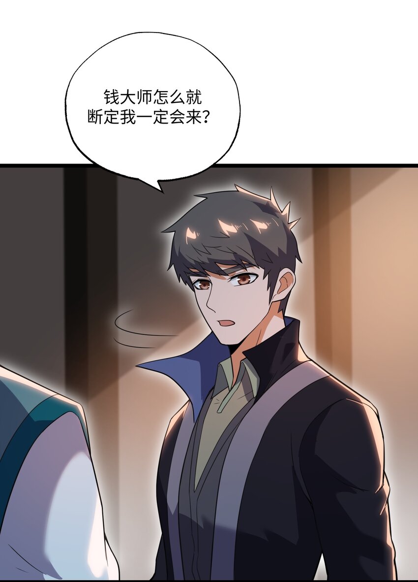 298 双拳难敌十六手？26