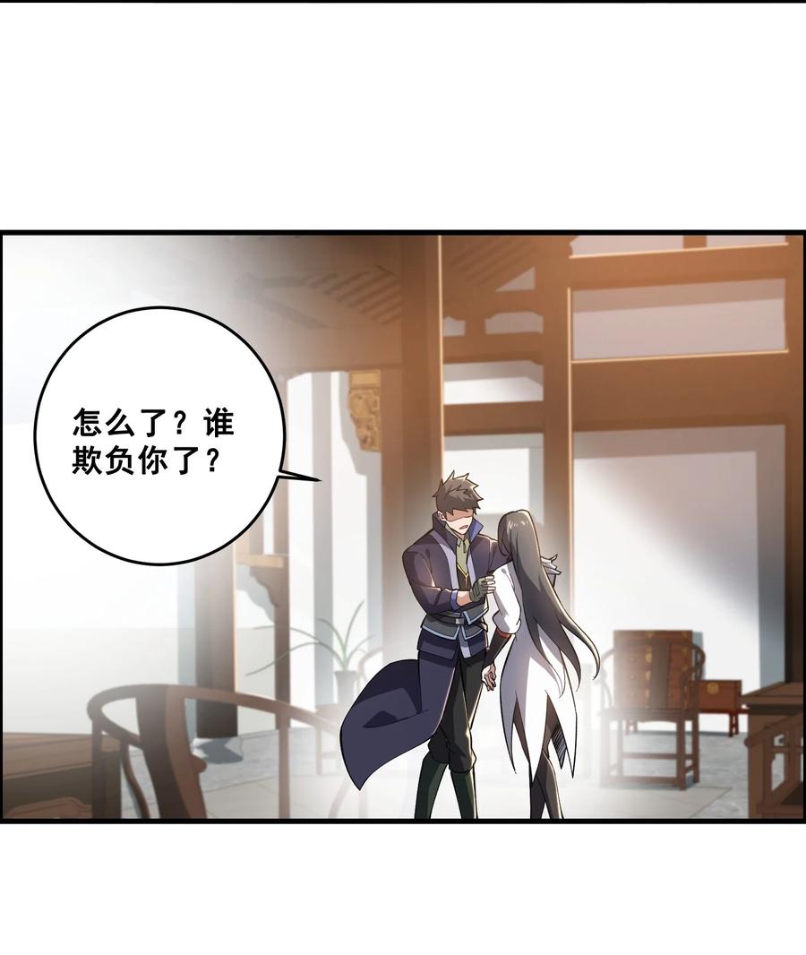 202 最想杀的人20