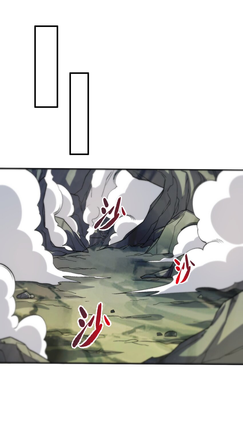 315 筑器之魂44