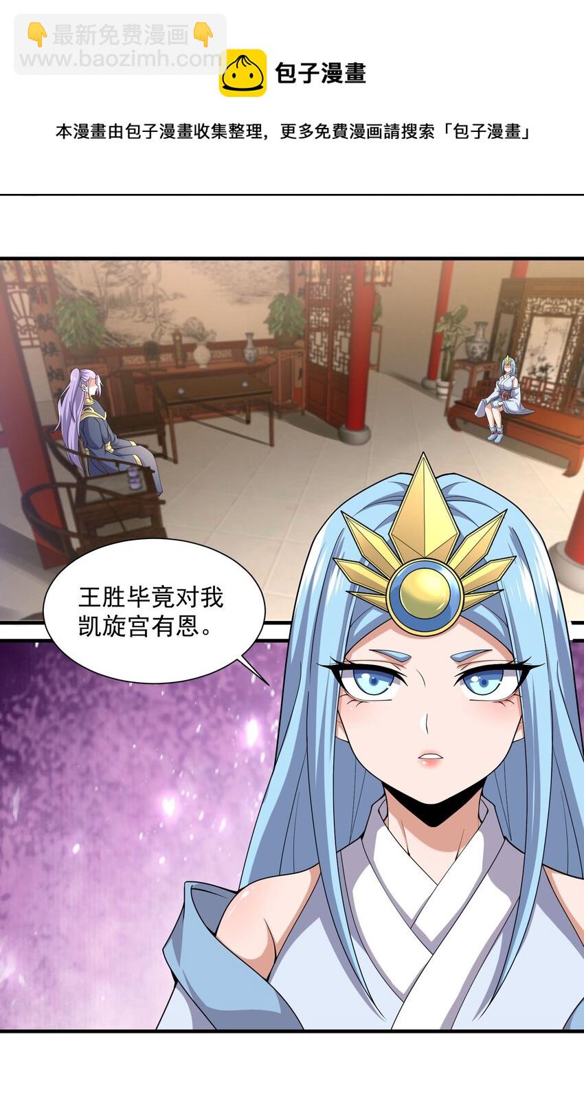 299 洗牌32