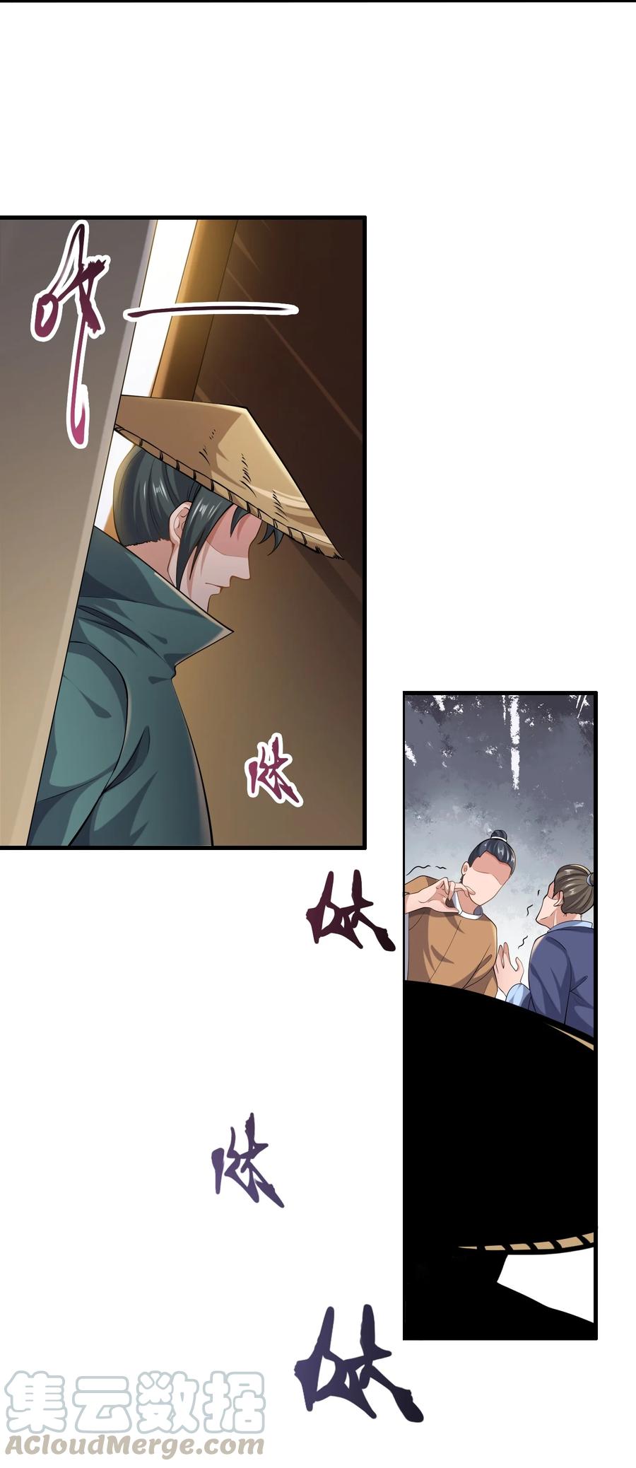 192 天生媚体，天生祸水42