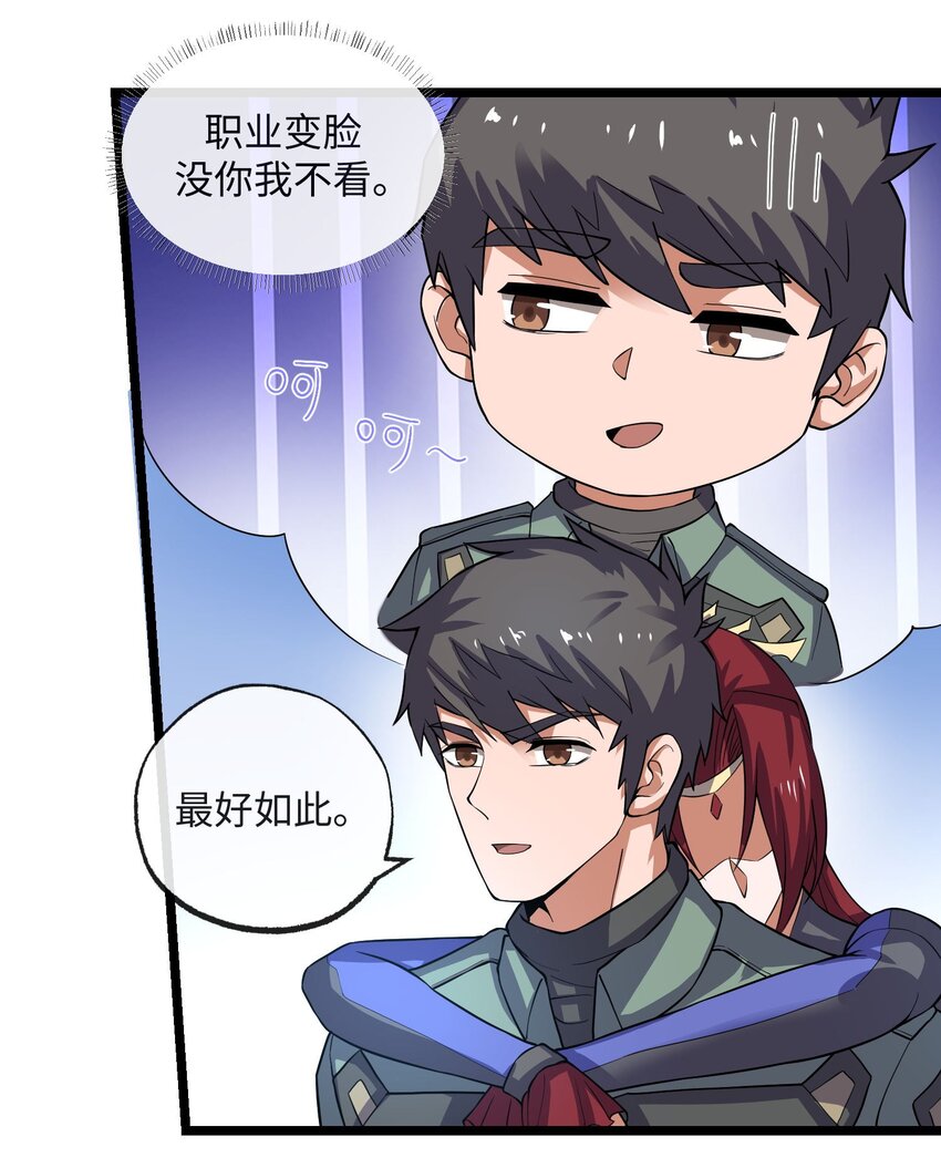 282 追杀！28