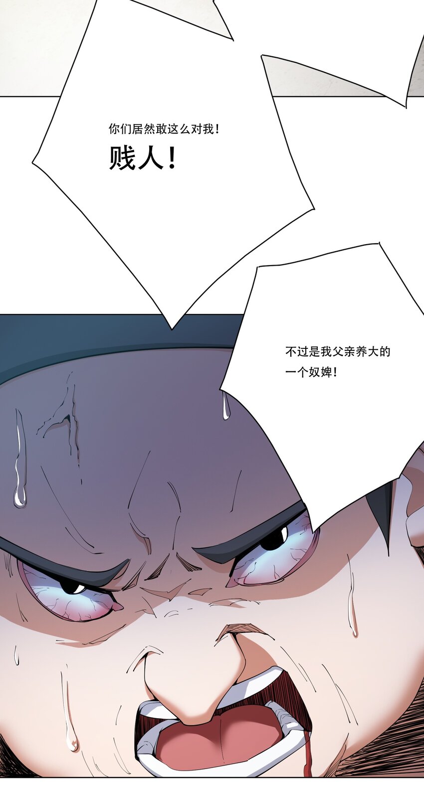 220 任你处置！36