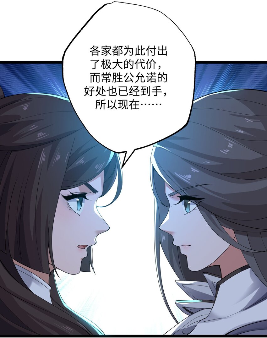 269 护夫心切！17