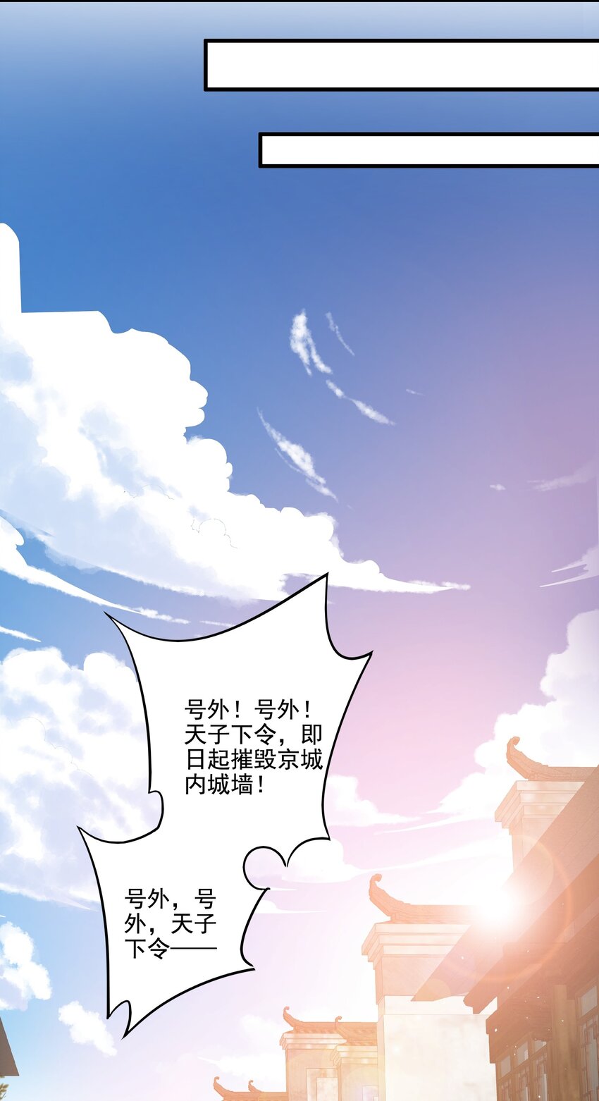 206 使绊子25