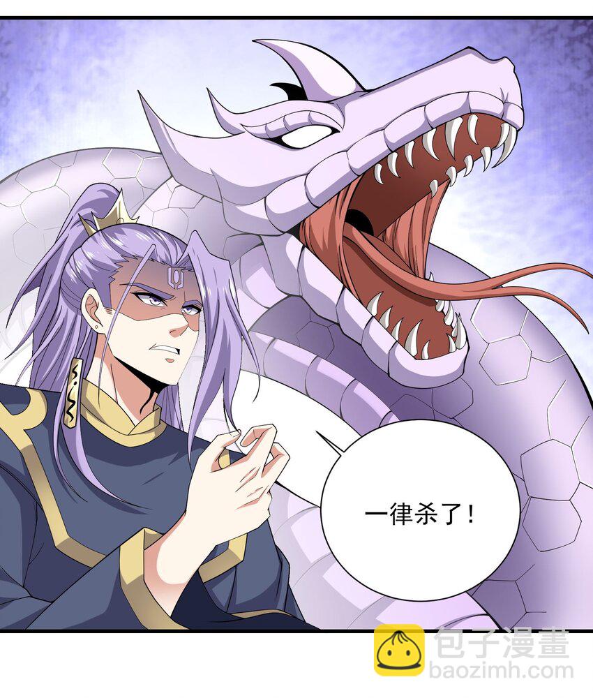 299 洗牌37