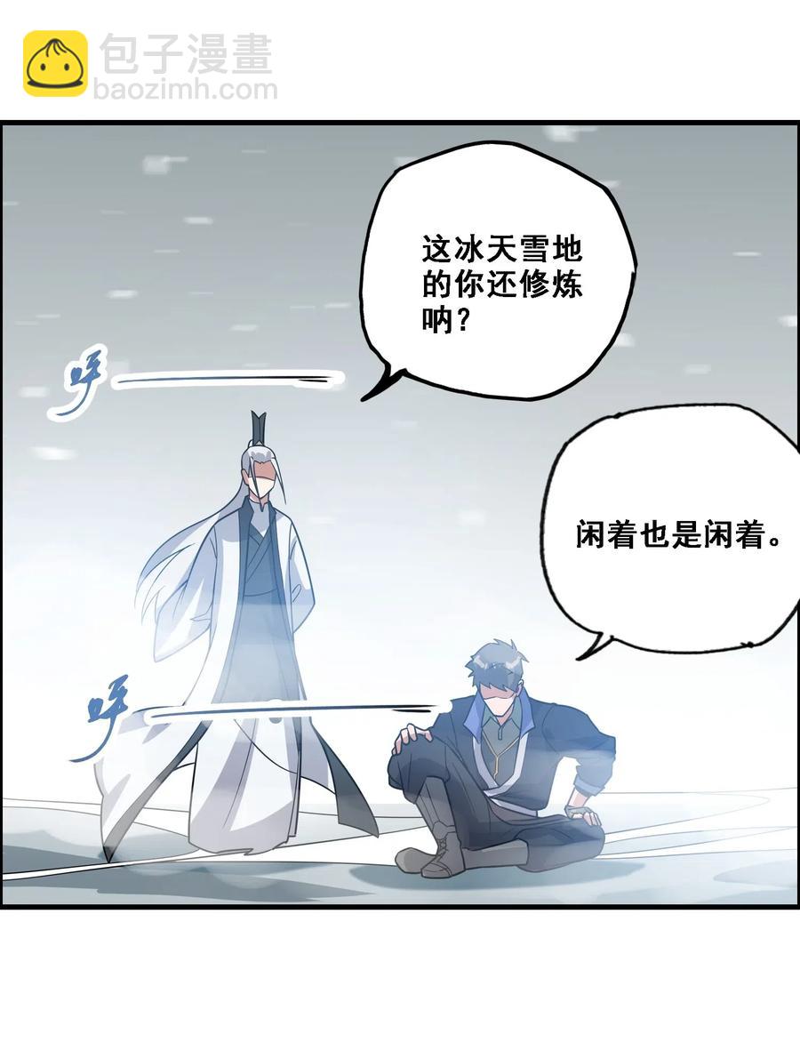 183 挖掘大队41