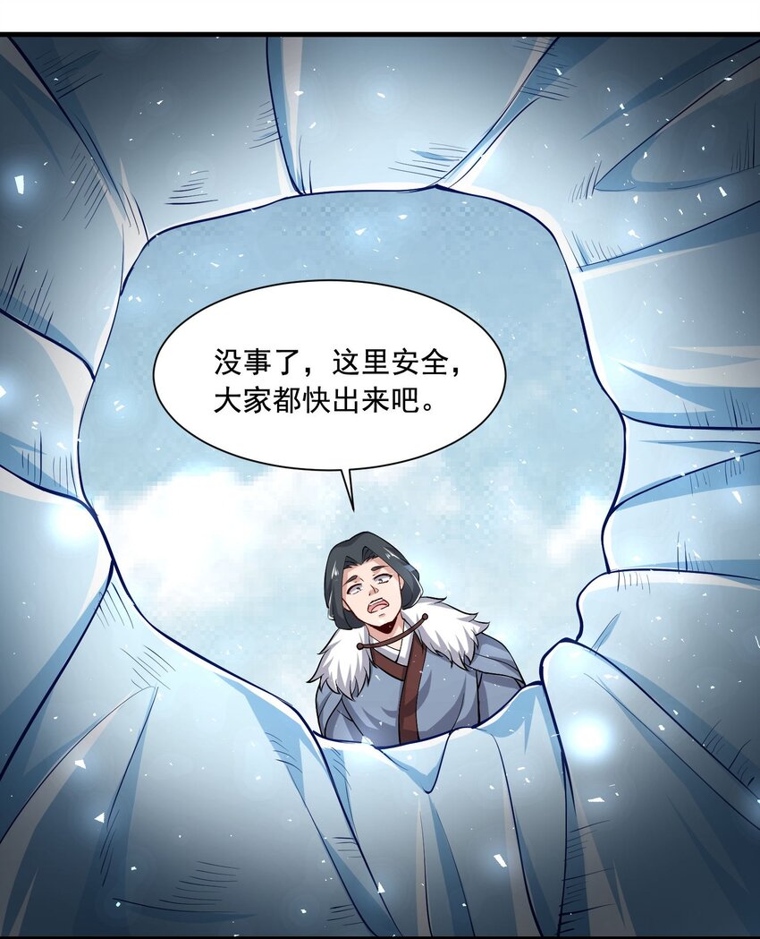 245 防不胜防！30