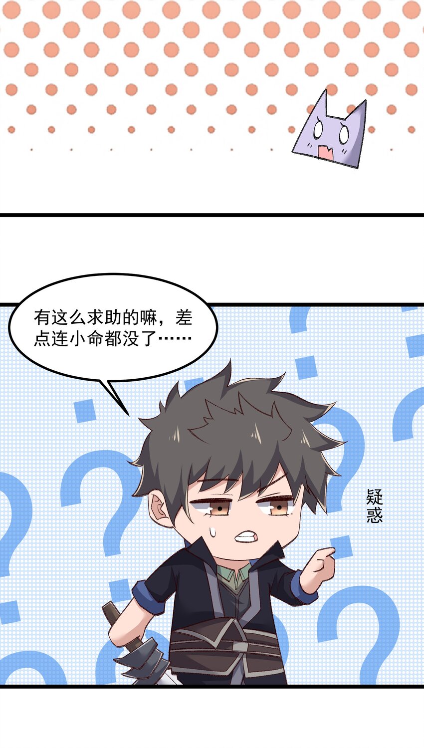 332 海岛修炼47