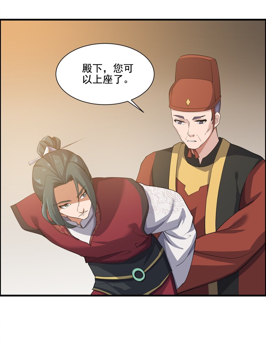 233 作死的下场！21