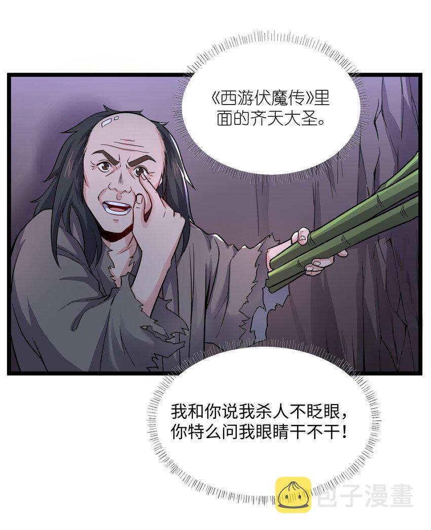 288 功法讨论！29
