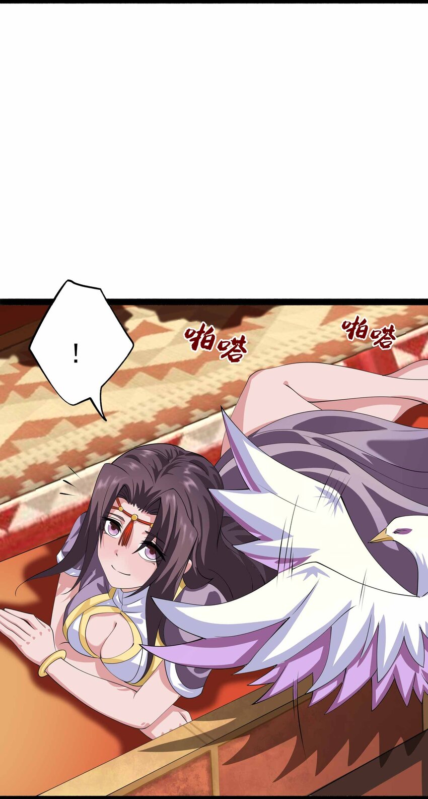 335 杀意来袭70