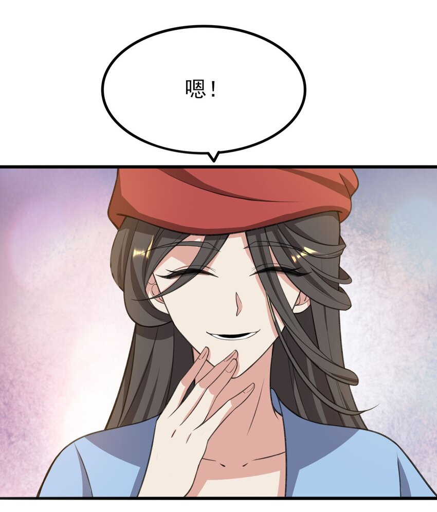 243 粉身碎骨47