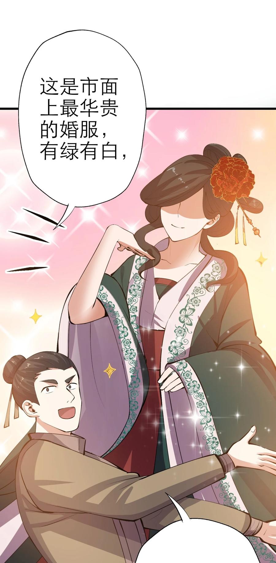 205 婚礼19